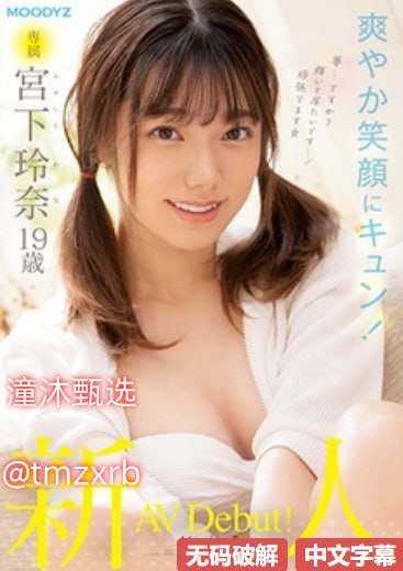 521av最新网址,メイリン モデルコレクション メ,观看免费无删减完整版