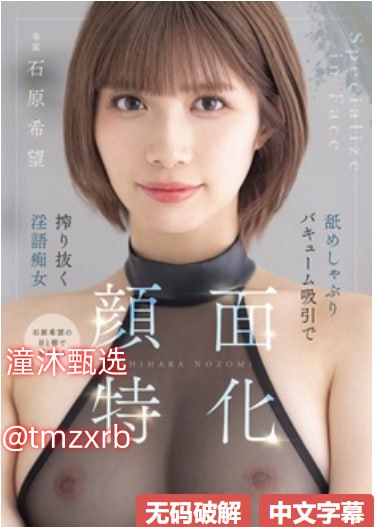美空网露鲍私拍_乳色吐息在线观看メイリン モデルコレ...