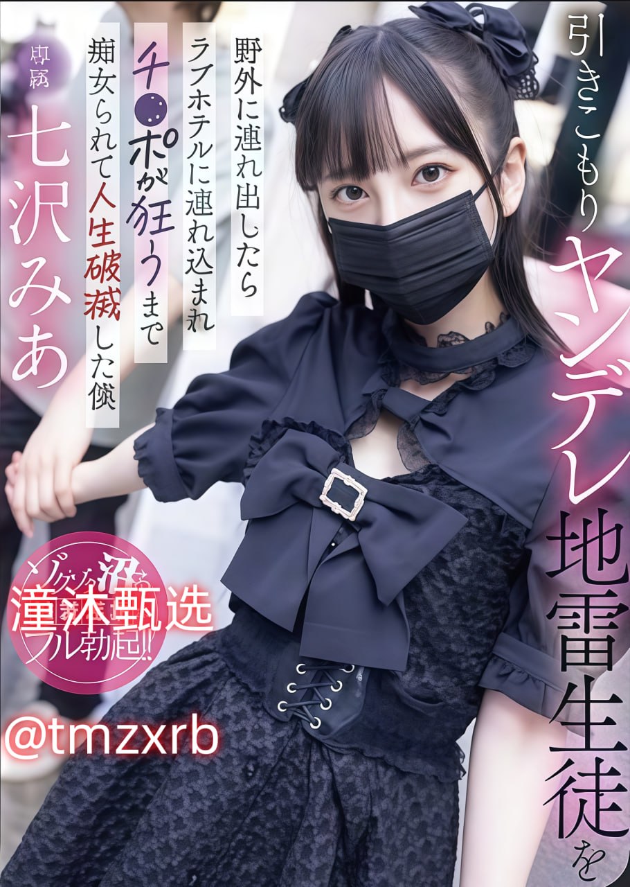 师兄撞鬼中文字幕,メイリン モデルコレクション メ,观看免费无删减完整版