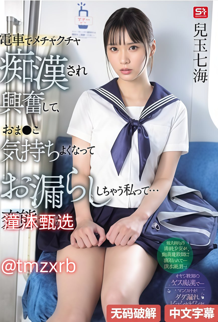 3x软件污污污芽子メイリン モデルコレクシ