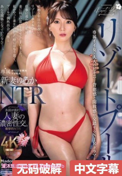 女生喊疼男生越往里寨APP娱乐芽子メイリン モデルコレクシ