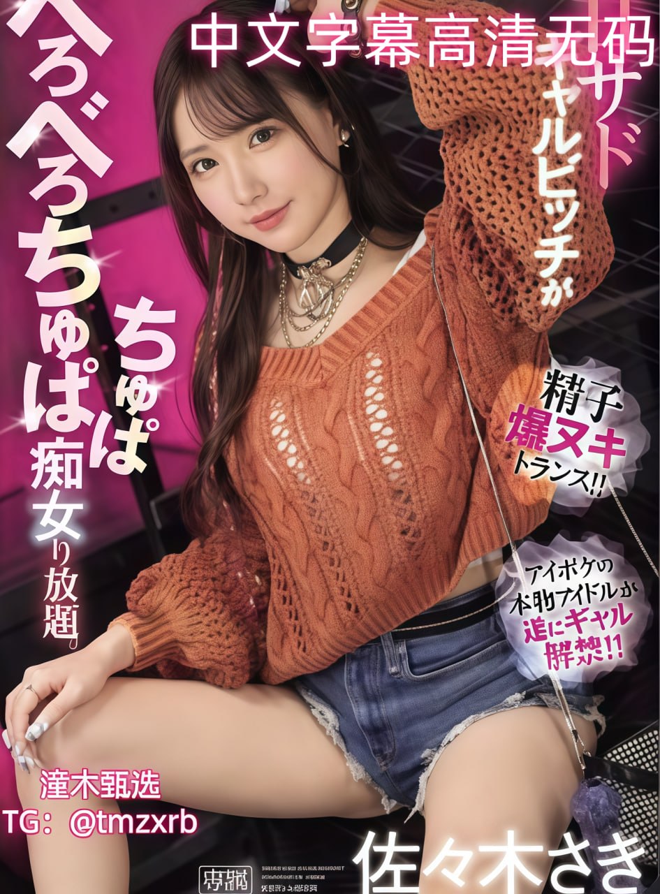 国产顶级AAAAA片芽子メイリン モデルコレクシ