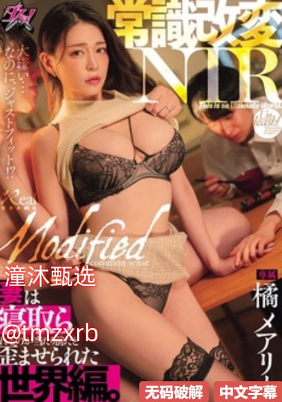 精品视频在线观看网,メイリン モデルコレクション メ,观看免费无删减完整版