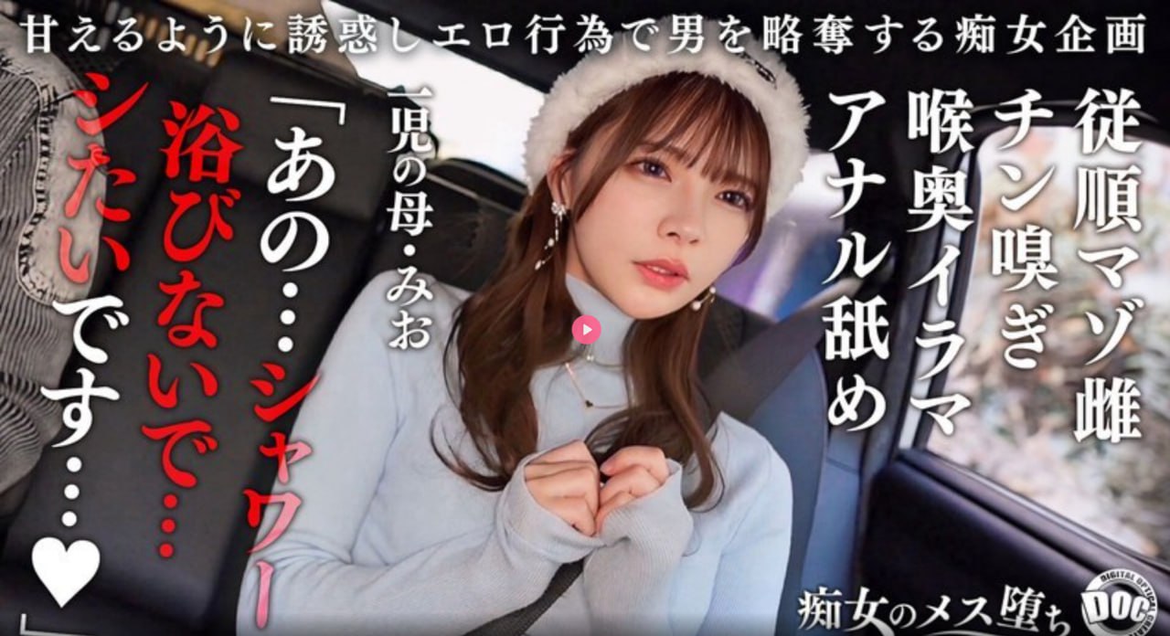 《神偷奶爸3迅雷下载》电影在线播放メイリン モデルコレクション メ