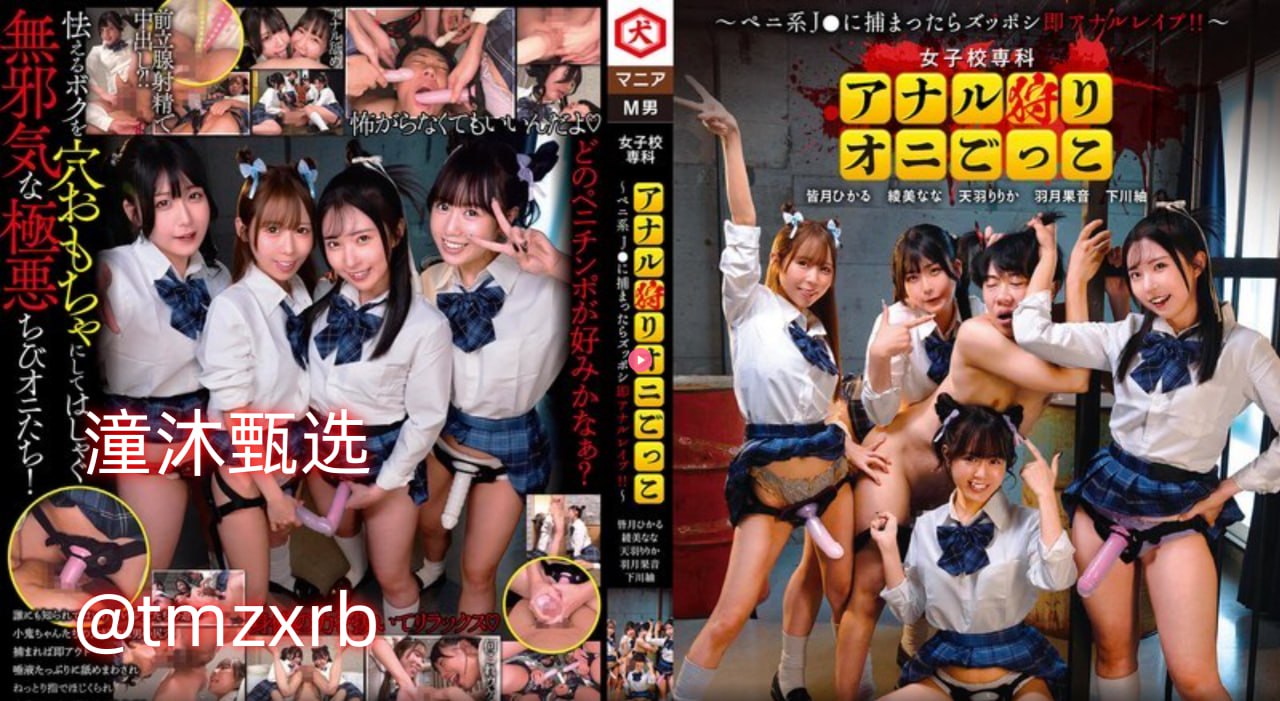 欧美区第一亚索,メイリン モデルコレクション メ,观看免费无删减完整版