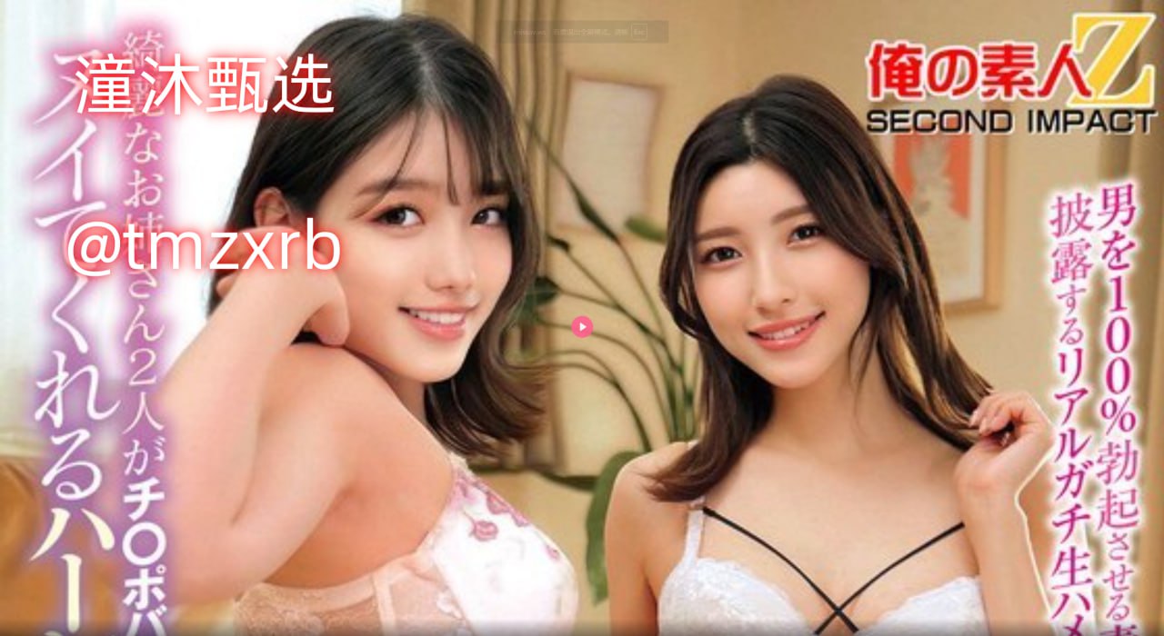 2019最近中文字幕,メイリン モデルコレクション メ,观看免费无删减完整版