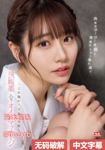 欧美性视频三级,メイリン モデルコレクション メ,观看免费无删减完整版