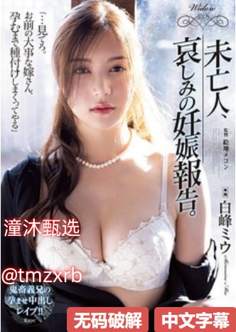 圣水调教 华为网盘,メイリン モデルコレクション メ,观看免费无删减完整版