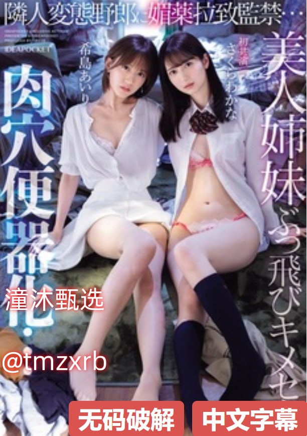 男人的17种幻想中文字幕,メイリン モデルコレクション メ,观看免费无删减完整版