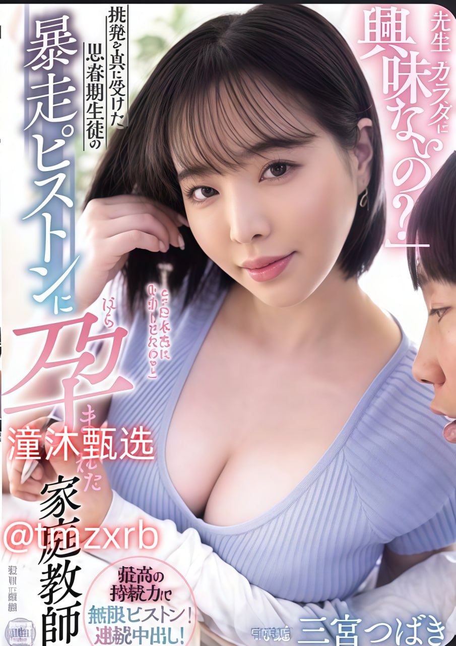 合集无码剪辑迅雷下载,メイリン モデルコレクション メ,观看免费无删减完整版