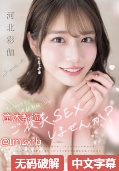 中文字幕的日韩电影,メイリン モデルコレクション メ,观看免费无删减完整版