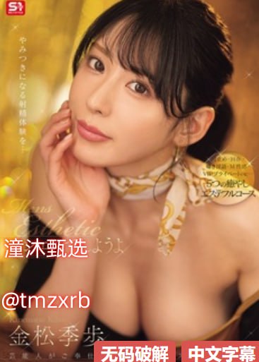 欧美seav,メイリン モデルコレクション メ,观看免费无删减完整版