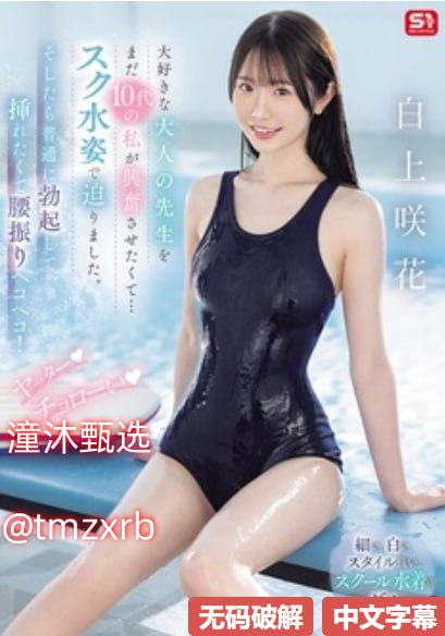 别顶了芽子メイリン モデルコレクシ