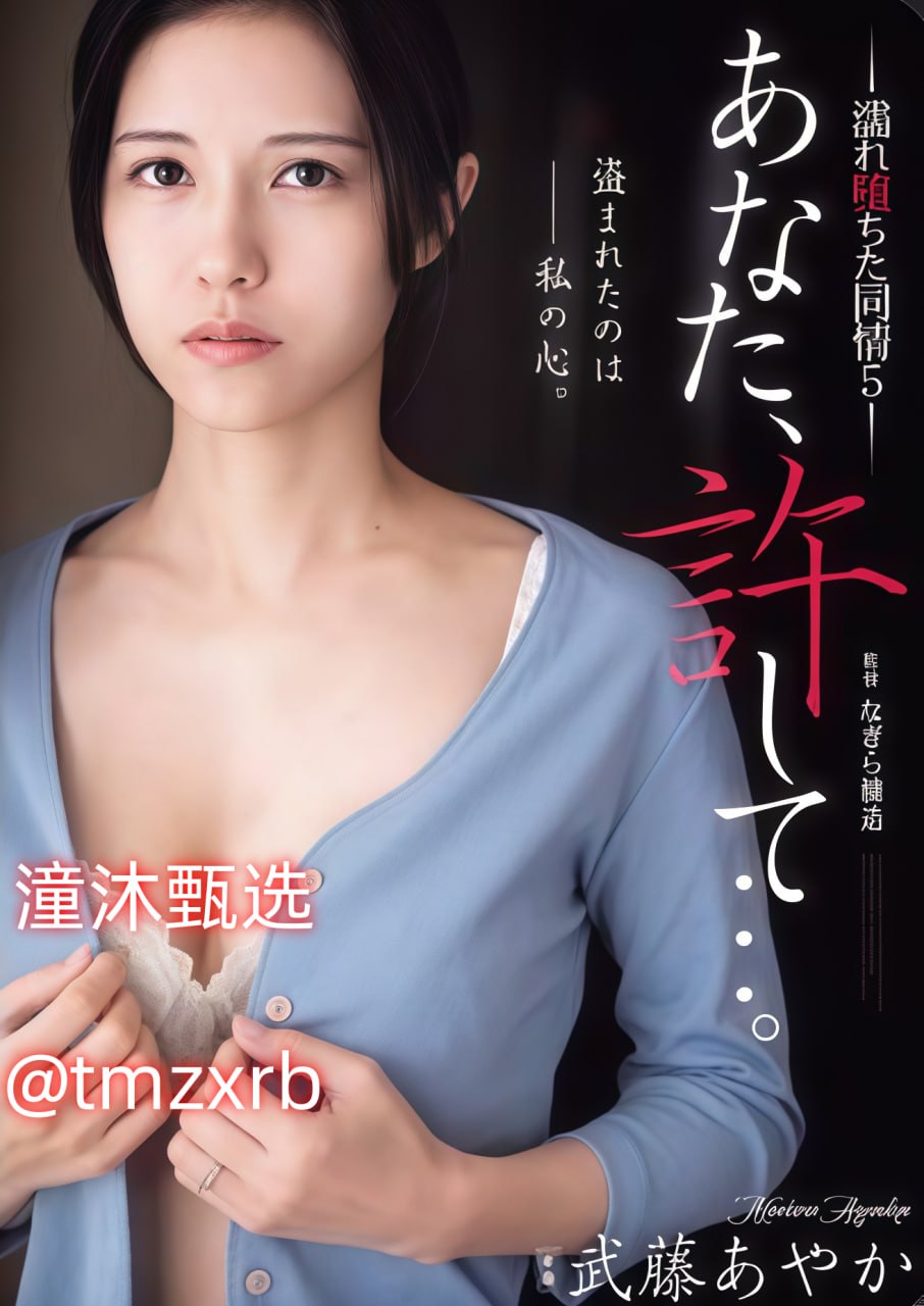 东南亚FREESEX呦交メイリン モデルコレクション メ...