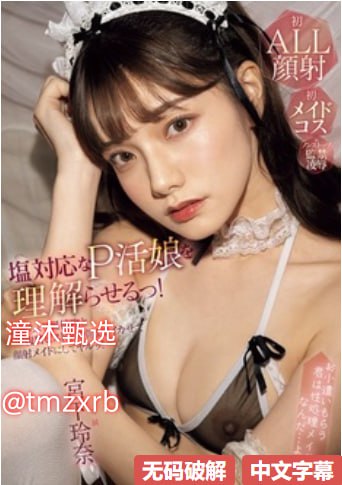 任你操这里有精品在线视频,メイリン モデルコレクション メ,观看免费无删减完整版