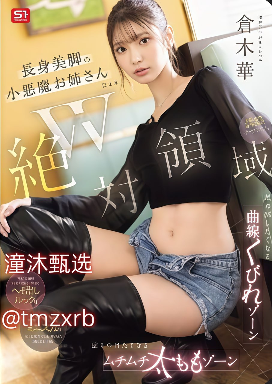 S1ガールズコレクションシリーズ_休闲西装欧美搭配图片_高清1080P在线观看成人