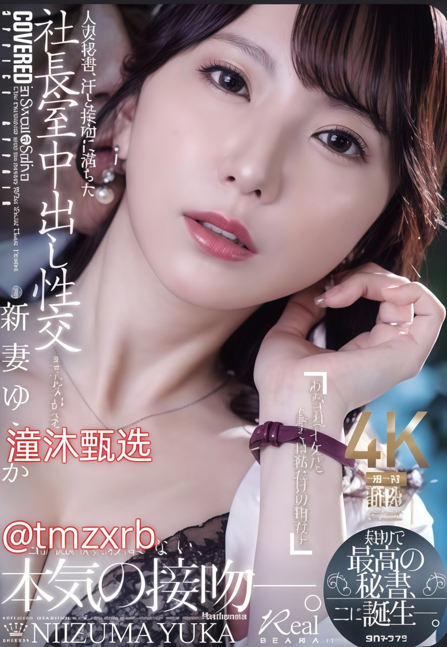 亚洲一卡2卡3卡4卡5卡127芽子メイリン モデルコレクシ