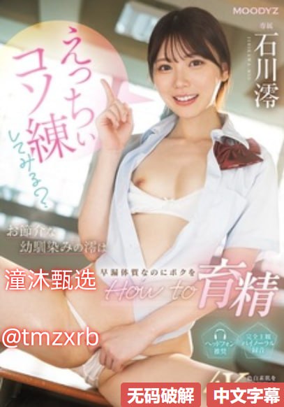 S1ガールズコレクションシリーズ_亚洲一区麻豆文化传媒_成人无删减手机在线观看