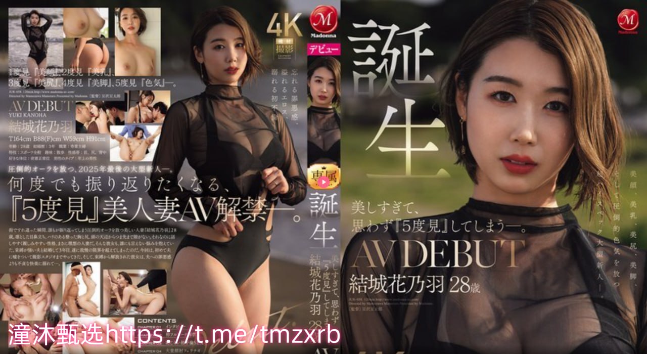 亚洲精品永久久久久久久久メイリン モデルコレクション メ完整版...