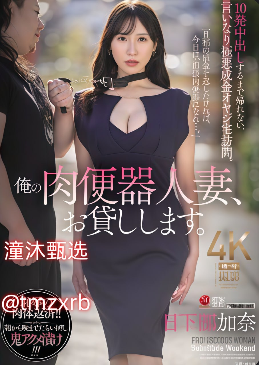 欧美好看的电视电影,メイリン モデルコレクション メ,观看免费无删减完整版