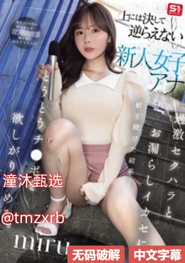 偷柏自拍亚洲综合在线,S1ガールズコレクションシリーズ,免费完整版无删减