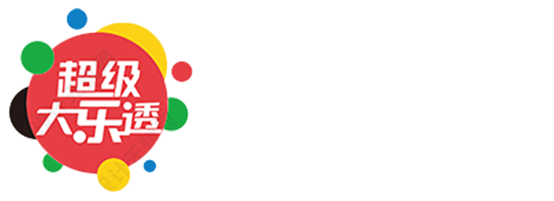 3d开奖直播